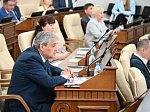 52-я сессия Алтайского краевого Законодательного Собрания